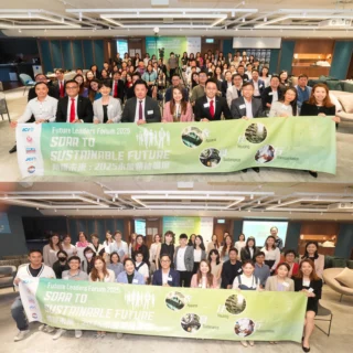 We were honoured to take part in the Future Leaders Forum 2025 – Soar to a Sustainable Future, where Mr Harvey Wong, Director of Engineering, Regent Hong Kong and Area Engineering Leader in HK & Macau, IHG, shared how Regent Hong Kong is thoughtfully weaving sustainability into every guest experience. 
 
Here is an interesting insight: staying cool in summer isn’t just about lowering the temperature. Managing humidity makes a big difference too. When the air is less humid, sweat evaporates more easily, allowing the body to cool naturally and more efficiently — a simple yet powerful example of how comfort and sustainability can align. 
 
At Regent Hong Kong, we believe true luxury lies not only in refined experiences, but also in mindful choices — those that protect our environment, support our communities, and honour future generations. 
 
We look forward to welcoming you to join us on this journey — building a more sustainable future, together and with intention. 
 
我們榮幸參與《2025未來領袖論壇 — 展翅可持續未來》，由香港麗晶酒店工程總監及洲際酒店集團香港及澳門工程區域總監黃浩文先生分享香港麗晶酒店如何將可持續發展的理念細緻地融入賓客體驗之中。 
 
這裡有一個你可能不知道的小知識：在夏季，想要真正感受到涼爽，關鍵不僅是開啟冷氣，適當調節體內濕度同樣重要。當空氣濕度較低時，汗水更容易蒸發，有助於身體自然有效地降溫。這提醒我們，舒適與可持續，其實可以同行不悖。 
 
我們深信，真正的奢華不只關乎精緻體驗，更源於有意識的選擇——那些尊重自然、回饋社會、並為未來世代留下美好環境的選擇。 

誠摯邀請您與我們攜手，以信念與行動，共同邁向更可持續的未來。 
 
#RegentHongKong #RegentHotelsandResorts #DiningDestination
